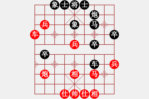 象棋棋譜圖片：中炮過(guò)河車(chē)互進(jìn)七兵對(duì)屏風(fēng)馬平炮兌車(chē)（急進(jìn)中兵黑馬退窩心）  新疆雅丹駝(9段)-和-天機(jī)風(fēng)雅(月將) - 步數(shù)：50 