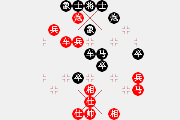 象棋棋譜圖片：中炮過(guò)河車(chē)互進(jìn)七兵對(duì)屏風(fēng)馬平炮兌車(chē)（急進(jìn)中兵黑馬退窩心）  新疆雅丹駝(9段)-和-天機(jī)風(fēng)雅(月將) - 步數(shù)：70 