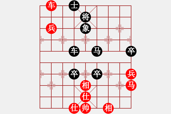 象棋棋譜圖片：中炮過(guò)河車(chē)互進(jìn)七兵對(duì)屏風(fēng)馬平炮兌車(chē)（急進(jìn)中兵黑馬退窩心）  新疆雅丹駝(9段)-和-天機(jī)風(fēng)雅(月將) - 步數(shù)：80 