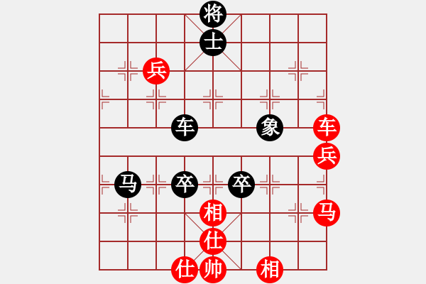 象棋棋譜圖片：中炮過(guò)河車(chē)互進(jìn)七兵對(duì)屏風(fēng)馬平炮兌車(chē)（急進(jìn)中兵黑馬退窩心）  新疆雅丹駝(9段)-和-天機(jī)風(fēng)雅(月將) - 步數(shù)：90 