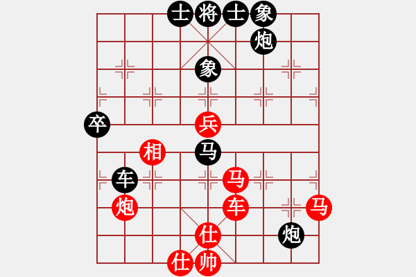 象棋棋譜圖片：火舞(日帥)-和-湘鋼小周(月將) - 步數(shù)：100 