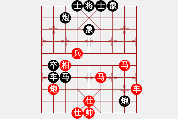 象棋棋譜圖片：火舞(日帥)-和-湘鋼小周(月將) - 步數(shù)：110 