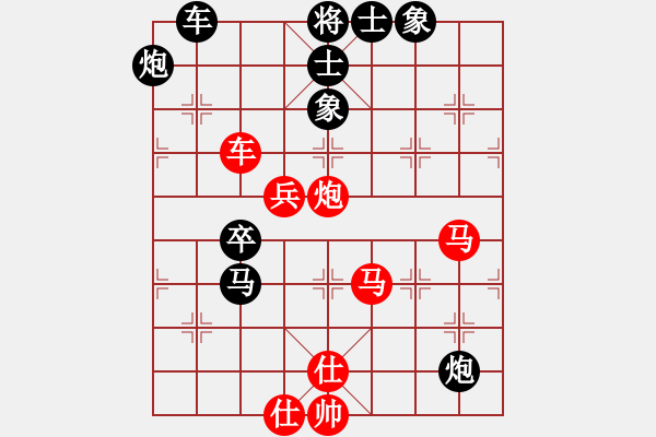 象棋棋譜圖片：火舞(日帥)-和-湘鋼小周(月將) - 步數(shù)：120 