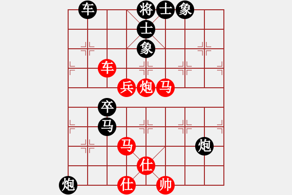 象棋棋譜圖片：火舞(日帥)-和-湘鋼小周(月將) - 步數(shù)：130 