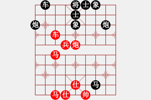 象棋棋譜圖片：火舞(日帥)-和-湘鋼小周(月將) - 步數(shù)：140 