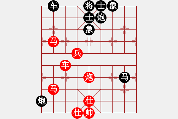 象棋棋譜圖片：火舞(日帥)-和-湘鋼小周(月將) - 步數(shù)：150 