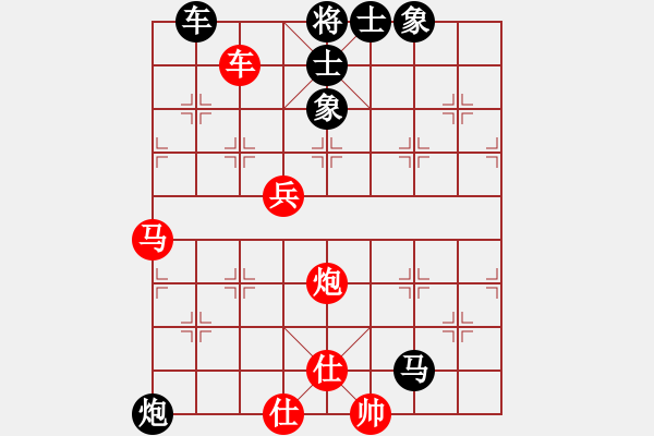 象棋棋譜圖片：火舞(日帥)-和-湘鋼小周(月將) - 步數(shù)：160 