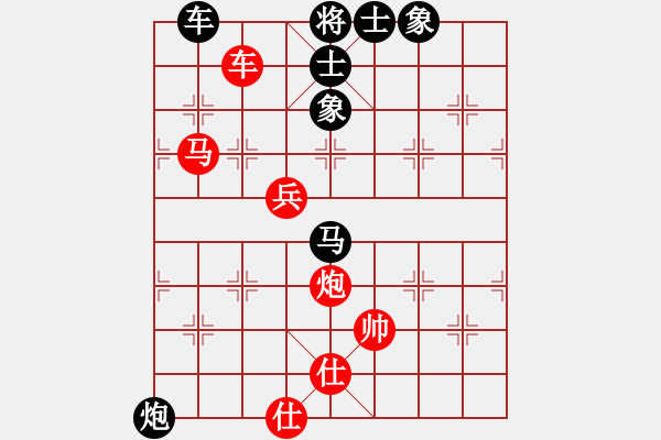 象棋棋譜圖片：火舞(日帥)-和-湘鋼小周(月將) - 步數(shù)：170 