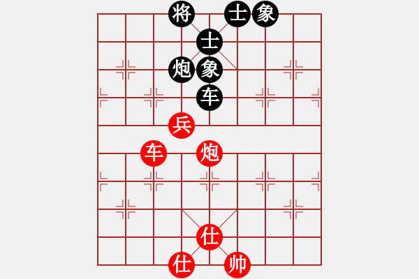 象棋棋譜圖片：火舞(日帥)-和-湘鋼小周(月將) - 步數(shù)：190 