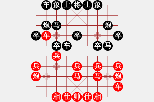 象棋棋譜圖片：火舞(日帥)-和-湘鋼小周(月將) - 步數(shù)：20 