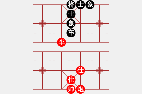 象棋棋譜圖片：火舞(日帥)-和-湘鋼小周(月將) - 步數(shù)：210 