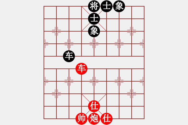 象棋棋譜圖片：火舞(日帥)-和-湘鋼小周(月將) - 步數(shù)：220 