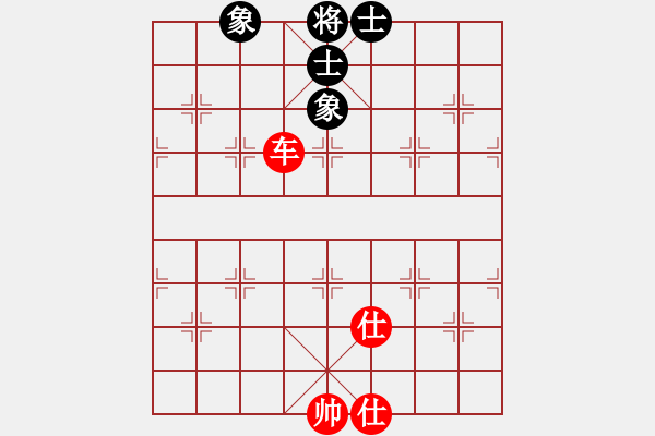 象棋棋譜圖片：火舞(日帥)-和-湘鋼小周(月將) - 步數(shù)：230 