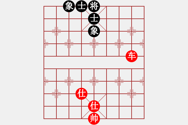 象棋棋譜圖片：火舞(日帥)-和-湘鋼小周(月將) - 步數(shù)：250 