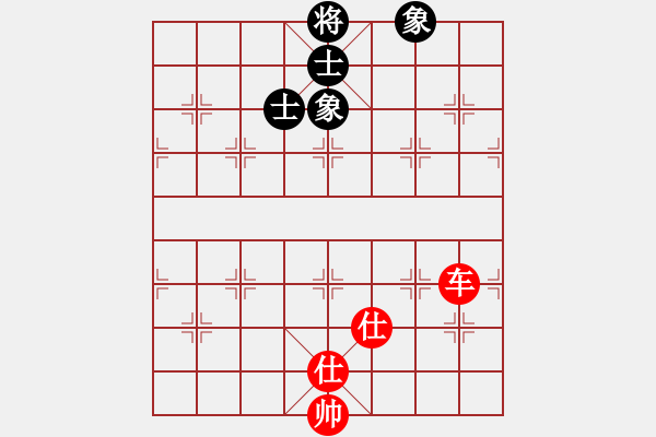 象棋棋譜圖片：火舞(日帥)-和-湘鋼小周(月將) - 步數(shù)：270 