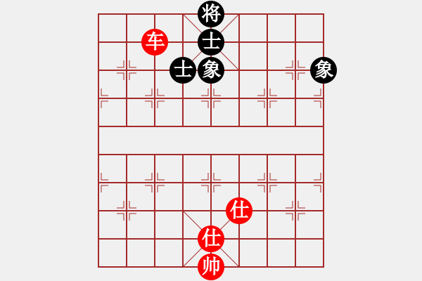 象棋棋譜圖片：火舞(日帥)-和-湘鋼小周(月將) - 步數(shù)：280 