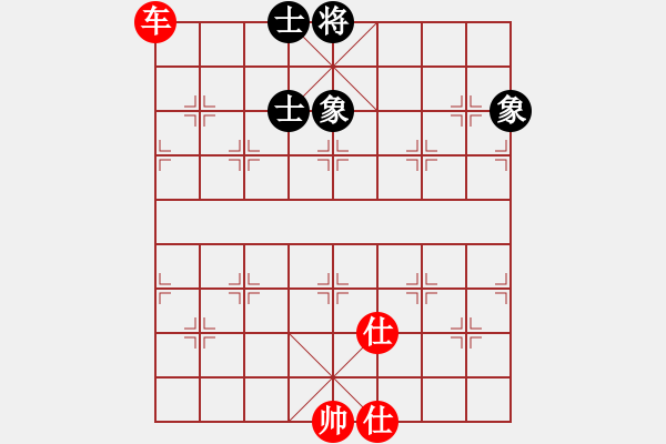 象棋棋譜圖片：火舞(日帥)-和-湘鋼小周(月將) - 步數(shù)：290 