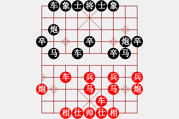 象棋棋譜圖片：火舞(日帥)-和-湘鋼小周(月將) - 步數(shù)：30 