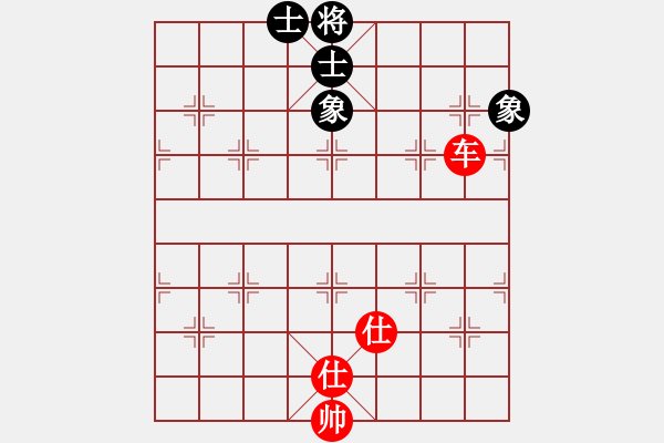 象棋棋譜圖片：火舞(日帥)-和-湘鋼小周(月將) - 步數(shù)：300 