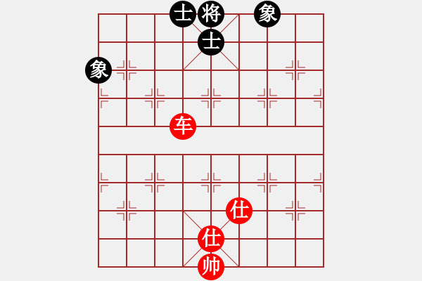 象棋棋譜圖片：火舞(日帥)-和-湘鋼小周(月將) - 步數(shù)：310 