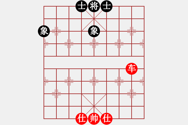 象棋棋譜圖片：火舞(日帥)-和-湘鋼小周(月將) - 步數(shù)：330 