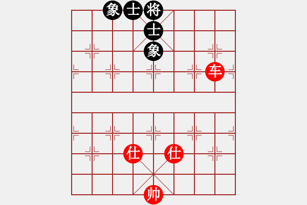 象棋棋譜圖片：火舞(日帥)-和-湘鋼小周(月將) - 步數(shù)：350 