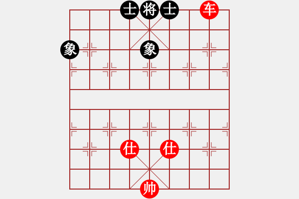 象棋棋譜圖片：火舞(日帥)-和-湘鋼小周(月將) - 步數(shù)：354 