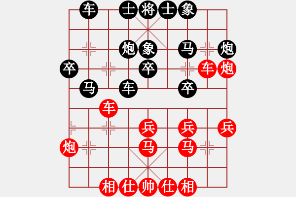 象棋棋譜圖片：火舞(日帥)-和-湘鋼小周(月將) - 步數(shù)：40 