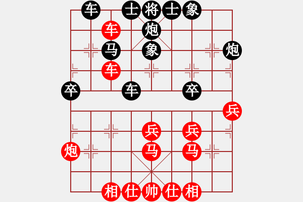 象棋棋譜圖片：火舞(日帥)-和-湘鋼小周(月將) - 步數(shù)：50 