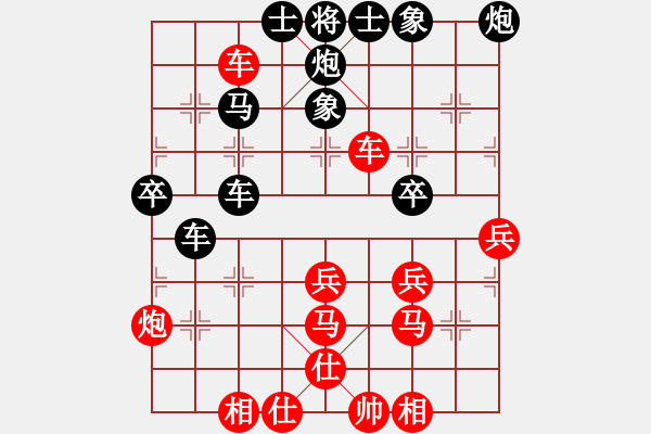 象棋棋譜圖片：火舞(日帥)-和-湘鋼小周(月將) - 步數(shù)：60 