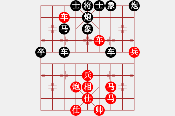 象棋棋譜圖片：火舞(日帥)-和-湘鋼小周(月將) - 步數(shù)：70 