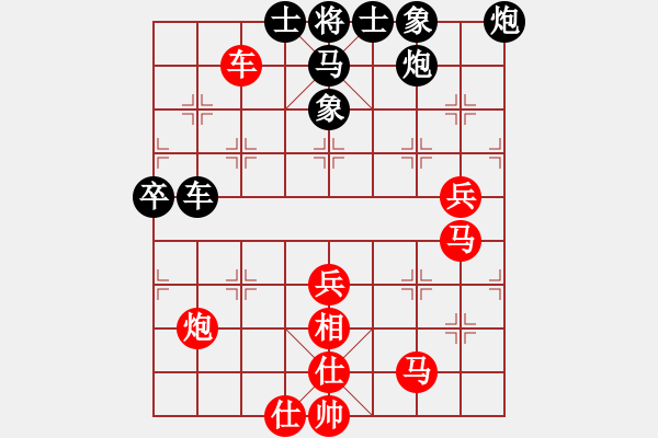 象棋棋譜圖片：火舞(日帥)-和-湘鋼小周(月將) - 步數(shù)：80 