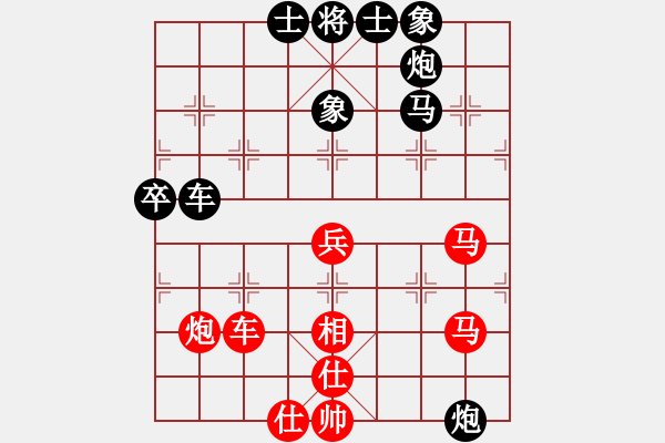 象棋棋譜圖片：火舞(日帥)-和-湘鋼小周(月將) - 步數(shù)：90 