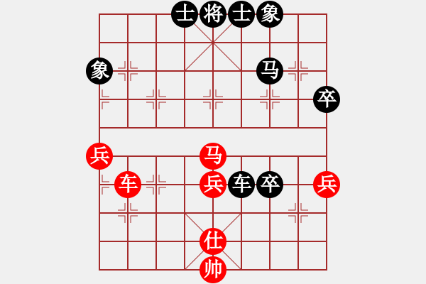 象棋棋譜圖片：百思不得棋解[紅] -VS- 晉陽一劍[黑] - 步數：50 