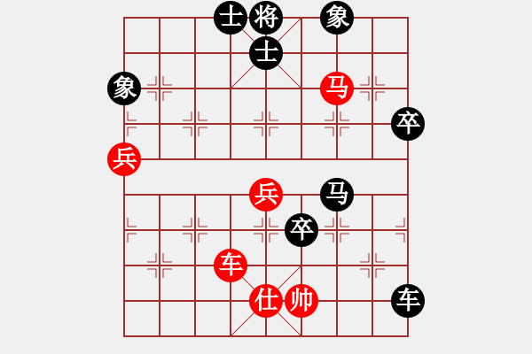 象棋棋譜圖片：百思不得棋解[紅] -VS- 晉陽一劍[黑] - 步數：70 