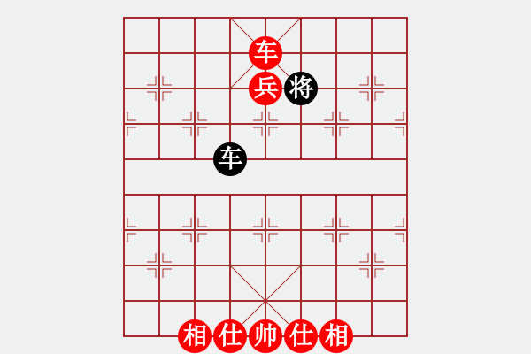 象棋棋譜圖片：時間在流逝[-] -VS- 共享天下[99884885] - 步數(shù)：159 