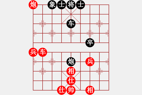 象棋棋譜圖片：時間在流逝[-] -VS- 共享天下[99884885] - 步數(shù)：80 