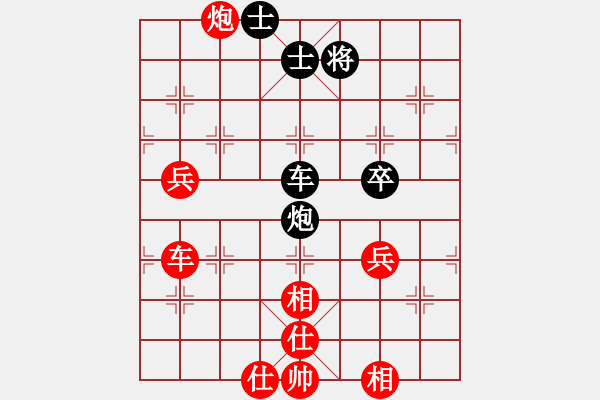 象棋棋譜圖片：時間在流逝[-] -VS- 共享天下[99884885] - 步數(shù)：90 