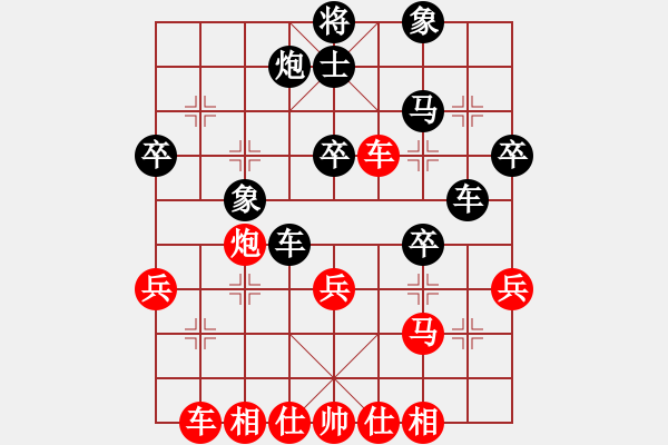 象棋棋譜圖片：飛龍通訊(業(yè)9–3)先勝Jⅰαng(業(yè)9–3)202210271153.pgn - 步數(shù)：40 