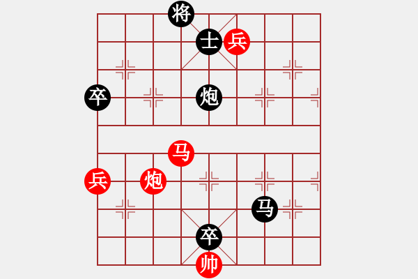 象棋棋譜圖片：秦瓊賣馬[紅] -VS- 風馳電掣[黑] - 步數(shù)：100 