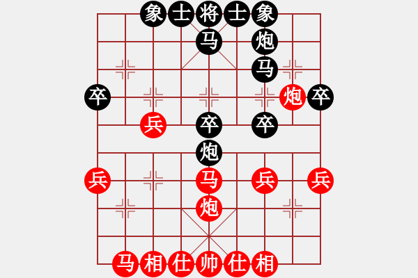 象棋棋譜圖片：秦瓊賣馬[紅] -VS- 風馳電掣[黑] - 步數(shù)：30 