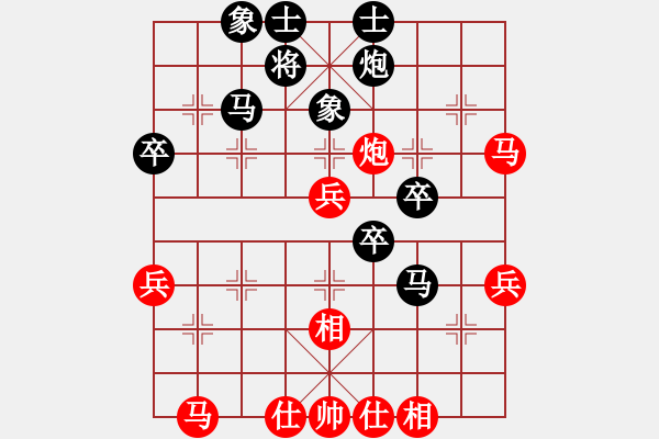 象棋棋譜圖片：秦瓊賣馬[紅] -VS- 風馳電掣[黑] - 步數(shù)：50 