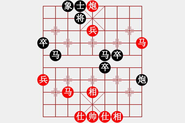 象棋棋譜圖片：秦瓊賣馬[紅] -VS- 風馳電掣[黑] - 步數(shù)：60 