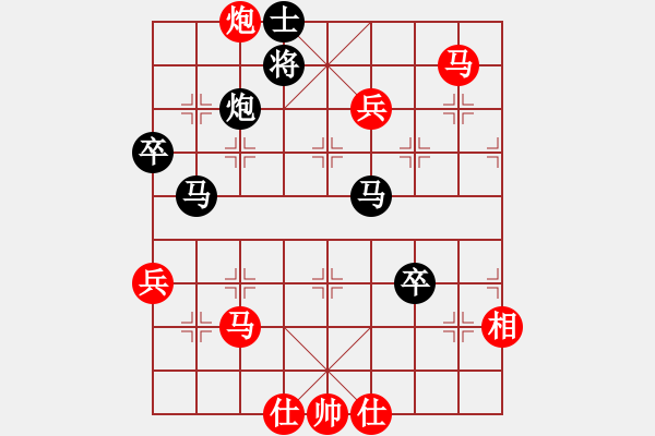 象棋棋譜圖片：秦瓊賣馬[紅] -VS- 風馳電掣[黑] - 步數(shù)：70 