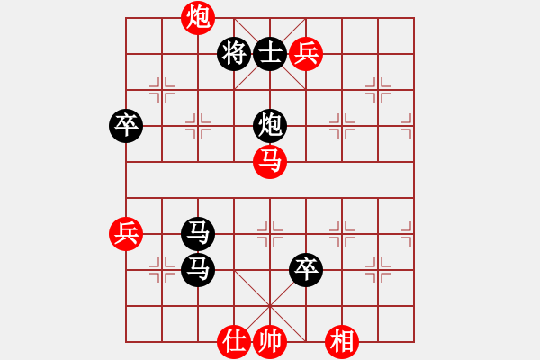 象棋棋譜圖片：秦瓊賣馬[紅] -VS- 風馳電掣[黑] - 步數(shù)：90 