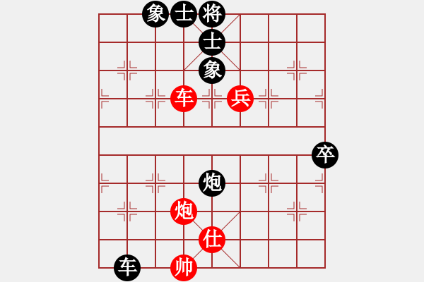 象棋棋譜圖片：將族(月將)-負-天涯幽客(2段) - 步數：100 