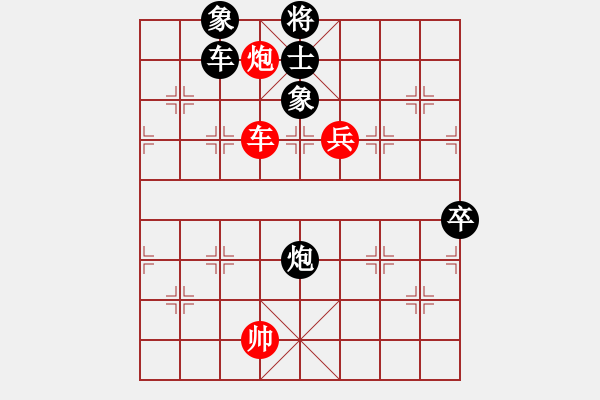 象棋棋譜圖片：將族(月將)-負-天涯幽客(2段) - 步數：110 