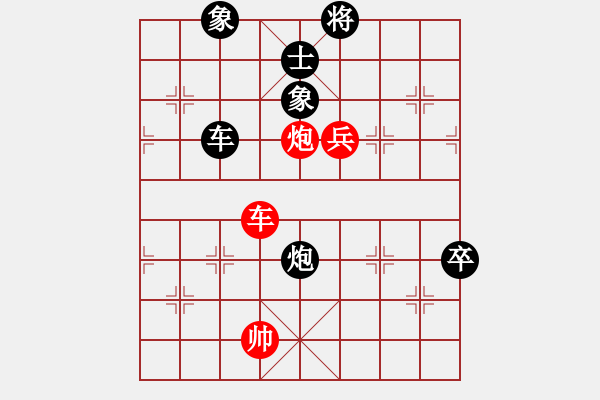 象棋棋譜圖片：將族(月將)-負-天涯幽客(2段) - 步數：120 