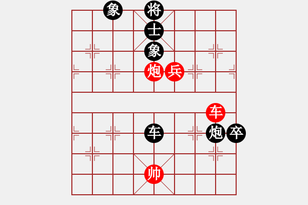 象棋棋譜圖片：將族(月將)-負-天涯幽客(2段) - 步數：130 