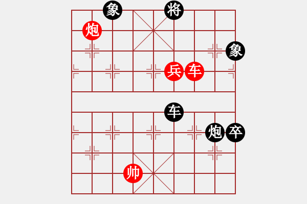 象棋棋譜圖片：將族(月將)-負-天涯幽客(2段) - 步數：140 